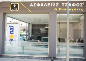 katoAchaia4.jpg